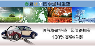 品泰高級(jí)冰絲夏季超纖皮坐墊 手編新款，四季通用的駕乘舒適之選