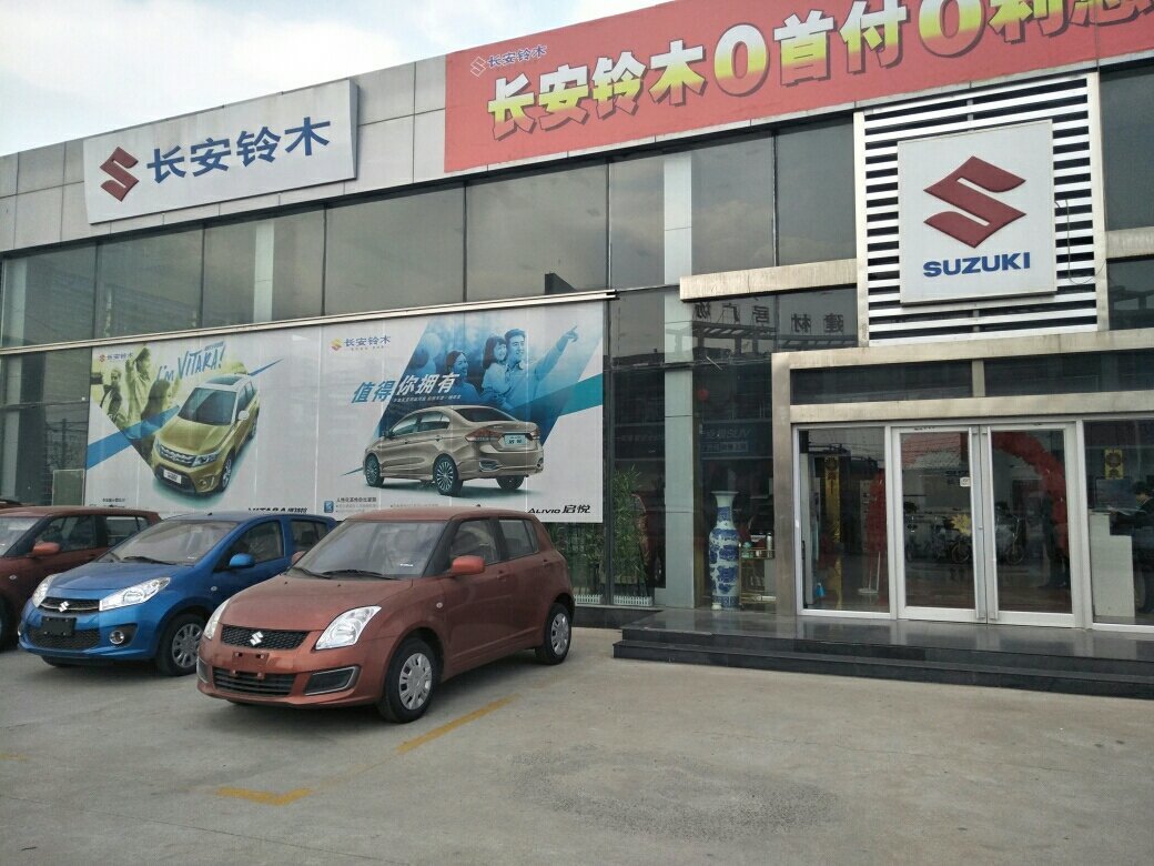 東營泰如汽車銷售服務 卓越品質，駕享未來